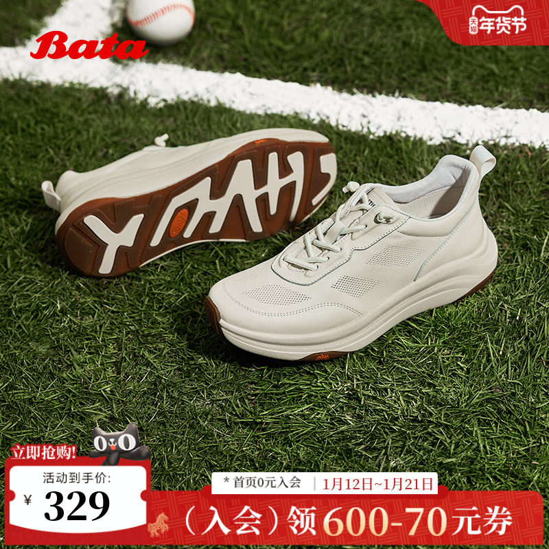 Bata休闲鞋女秋季商场新款厚底牛皮舒适通勤休闲鞋1S112CM5,女鞋,时尚休闲鞋,淘宝优惠券,粉丝福利购,淘宝优惠卷