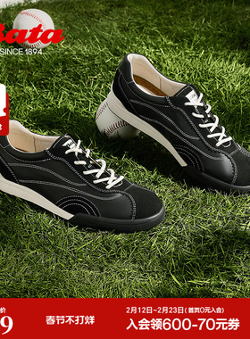 Bata木作德训鞋女季商场新款通勤百搭软底运动板鞋ACO22AM5