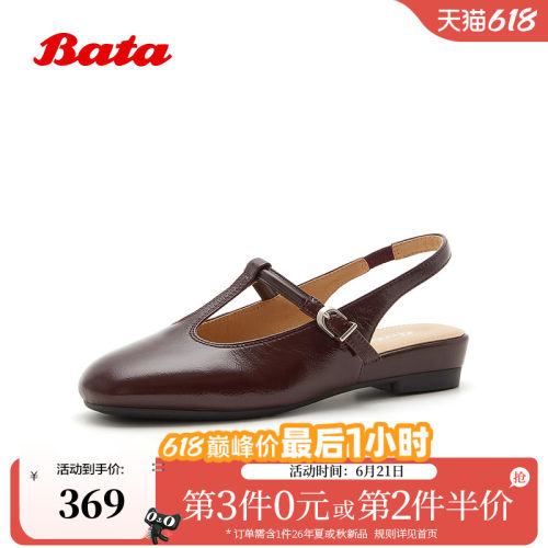 时尚简约舒适软底粗跟时装凉鞋