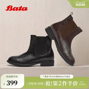Bata切尔西靴女冬季新款英伦风牛羊皮通勤柔软短靴68152DD5