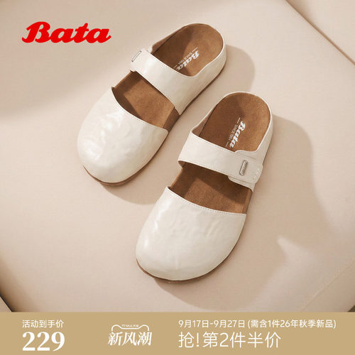 时尚休闲羊皮包头凉鞋
