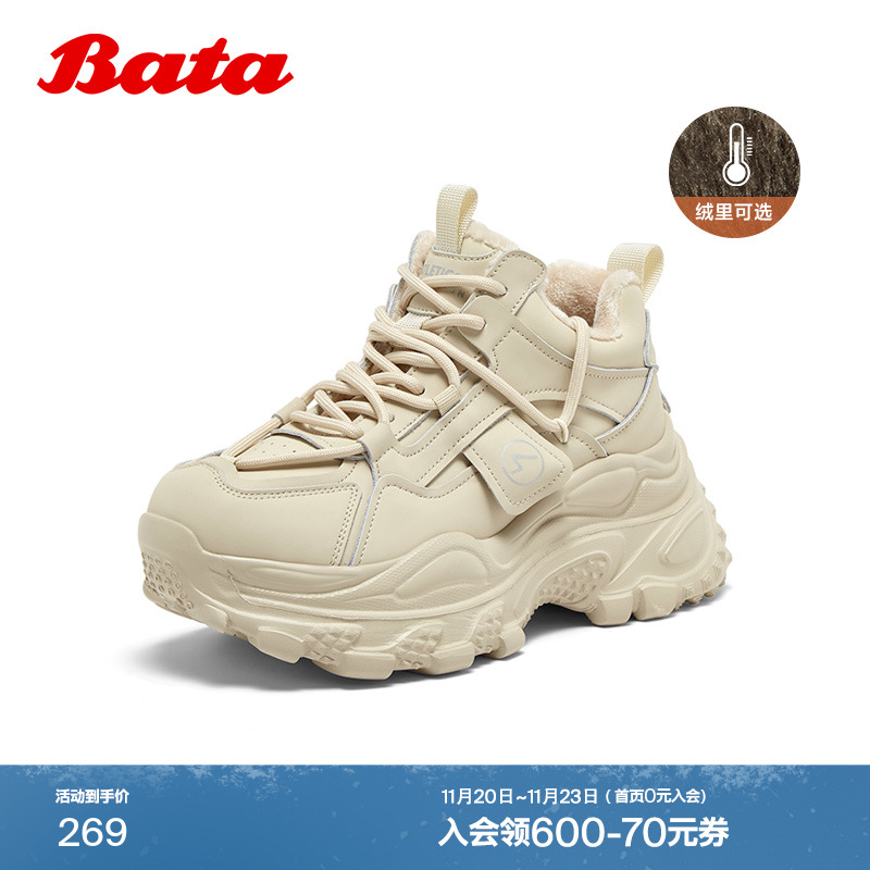 厚底增高运动休闲单鞋