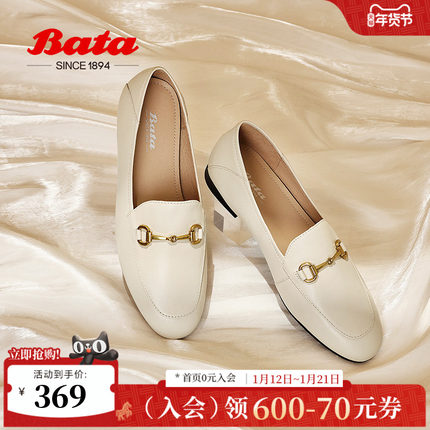 Bata一脚蹬女春秋英伦百搭羊皮舒适通勤乐福单鞋17526AA4