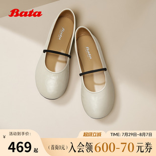 Bata羊皮书玛丽珍女2025春商场新款百搭通勤浅口软底单鞋53967AQ5