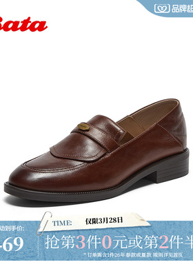 Bata乐福鞋女2026春商场新款英伦羊皮通勤软底一脚蹬ATA37AA6