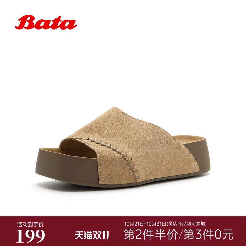 Bata勃肯鞋女2026夏新款时尚方头厚底居家外穿牛剖皮拖鞋