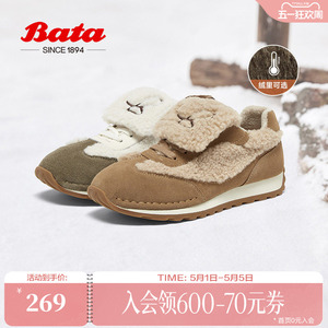 Bata休闲鞋女冬季新款通勤百搭德训鞋运动毛毛鞋8031DDM4