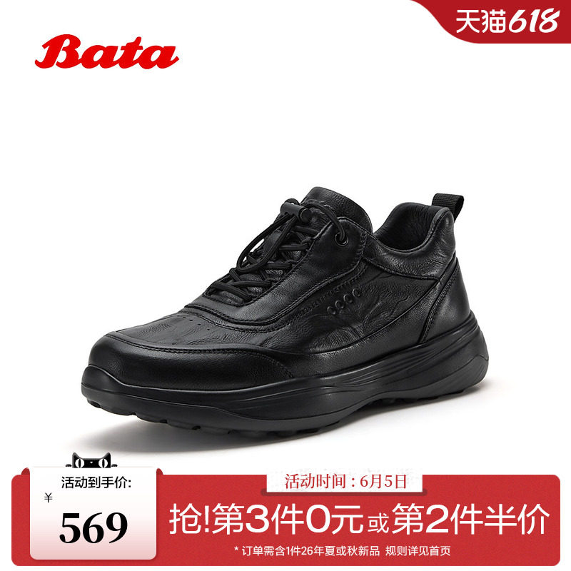 Bata皮靴男2026春季商场新款时尚百搭通勤厚底运动低靴51722AM6