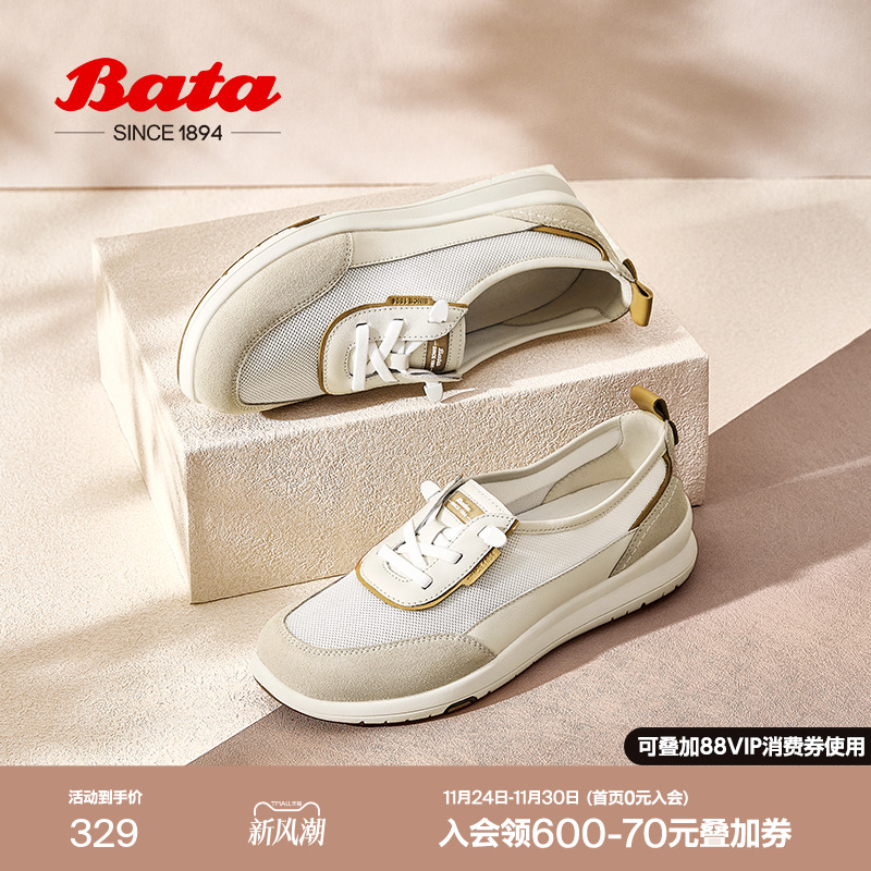 厚底透气通勤百搭运动鞋