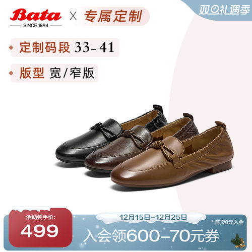 英伦羊皮通勤百搭软底一脚蹬