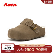 Bata勃肯拖女2026春季 商场新款 休闲通勤百搭牛剖皮一脚蹬2827DAH6