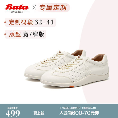 羊皮通勤百搭德训软底板鞋
