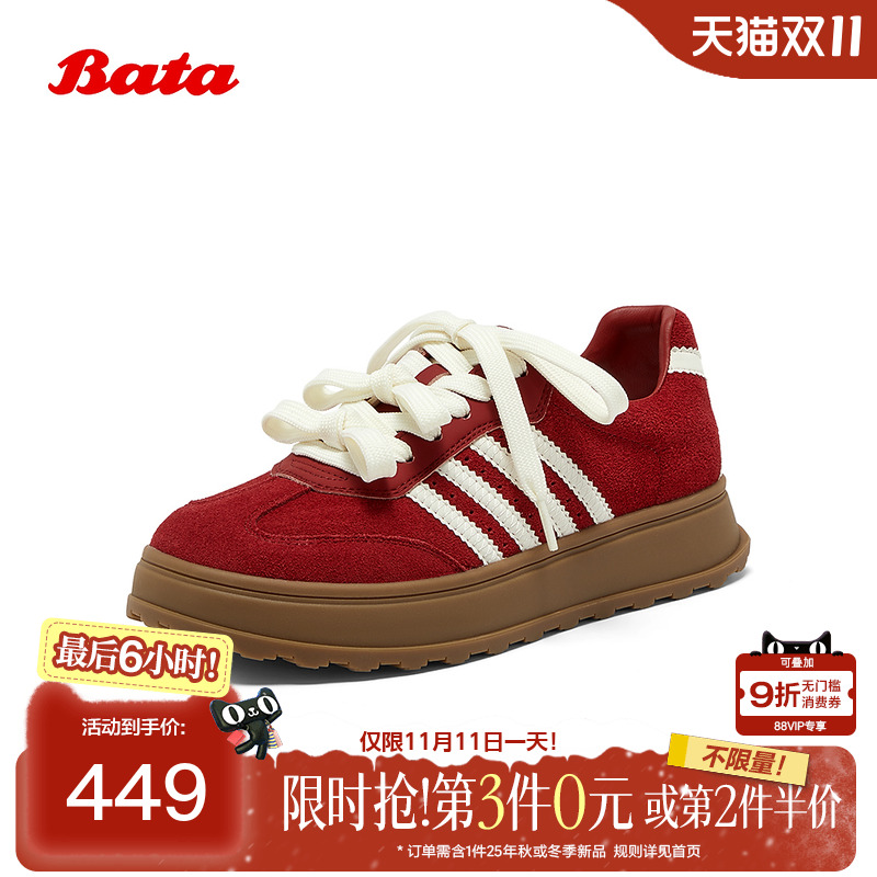 厚底通勤透气牛剖皮德训运动鞋