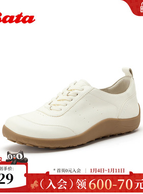 Bata运动休闲鞋女2026春商场新款百搭舒适通勤牛皮单鞋AAY25AM6