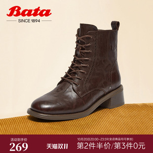 新款 Bata英伦风马丁靴女冬季 牛皮系带粗跟纹理短筒靴