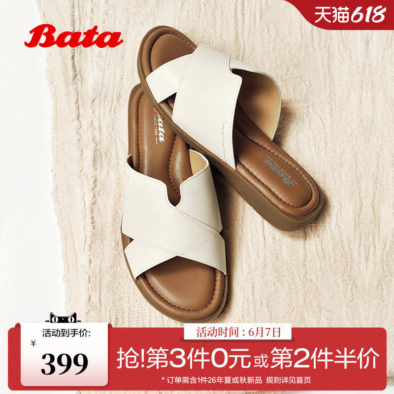 Bata一字拖女2026夏季新款日常居家外穿舒适羊皮软底拖鞋AYJ17BT6