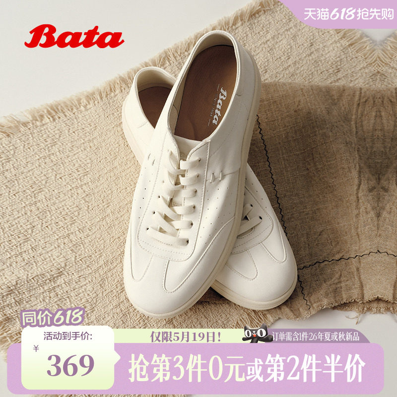 Bata小白鞋女2026春季商场新款日常百搭厚底牛皮休闲鞋UZS03AM6