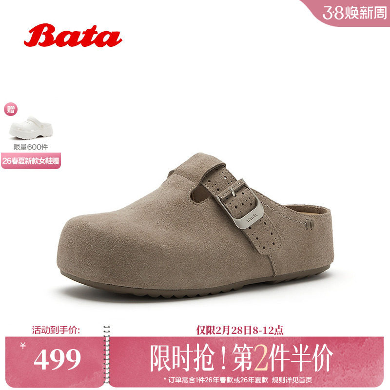 Bata勃肯拖女2026春季商场新款日常户外休闲牛剖皮单鞋31506AH6