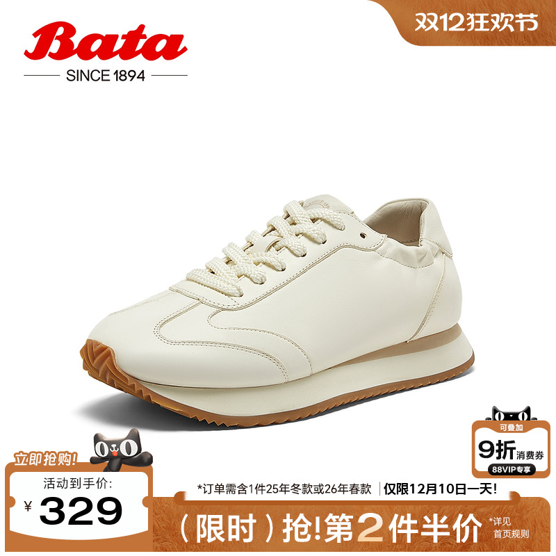 牛皮厚底透气休闲百搭运动鞋