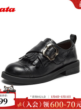 Bata牛津鞋女2025秋商场新款英伦风牛皮粗跟软底小皮鞋25803CM5