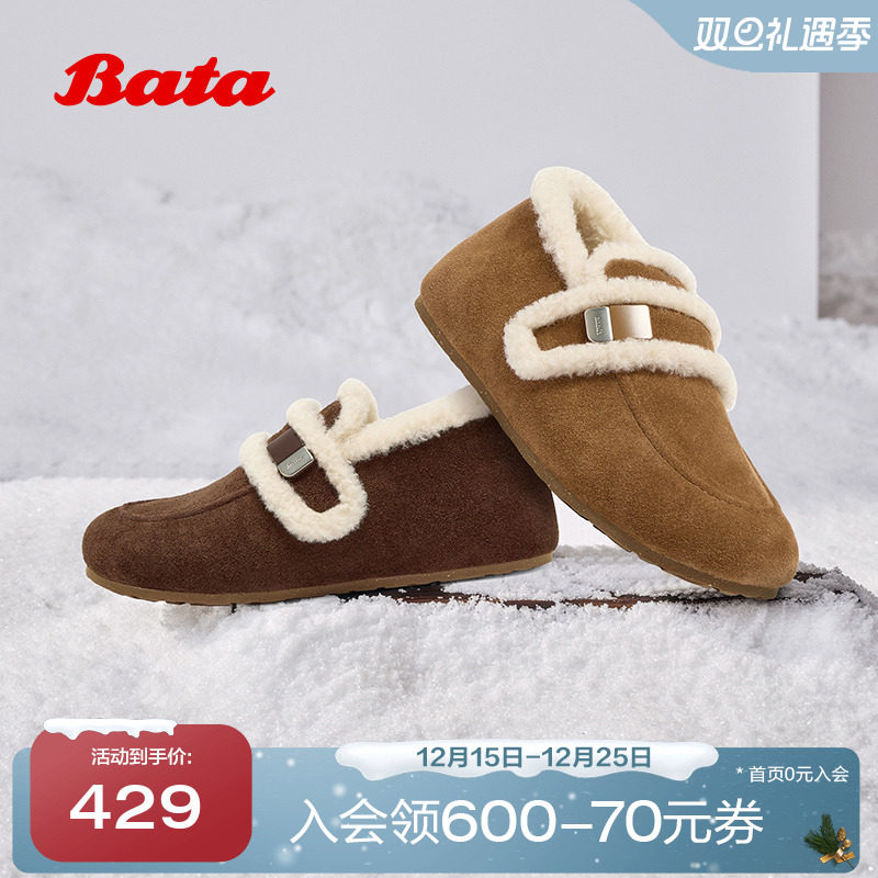 英伦牛剖皮通勤保暖单鞋