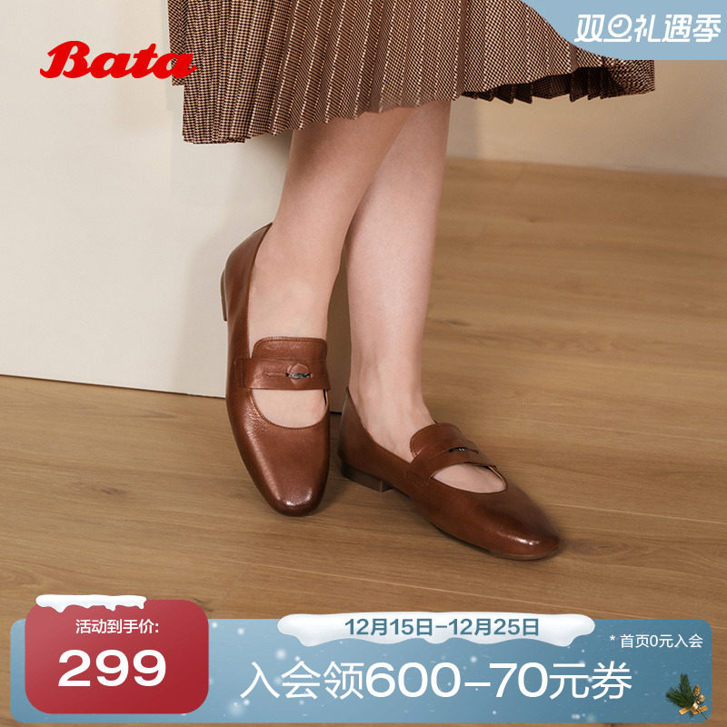 英伦羊皮玛丽珍舒适软底乐福鞋