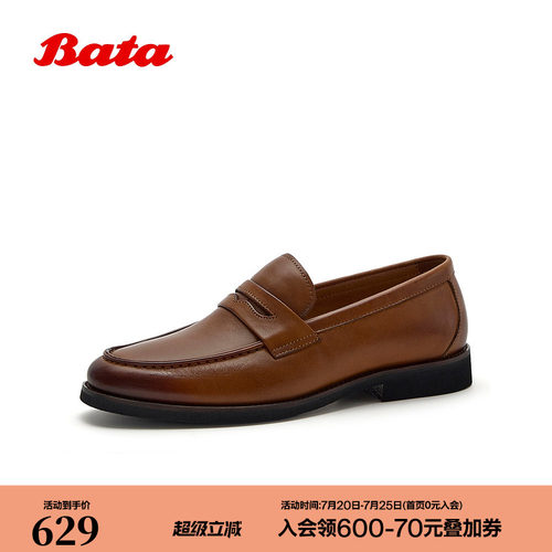 休闲通勤一脚蹬牛皮商务懒人鞋