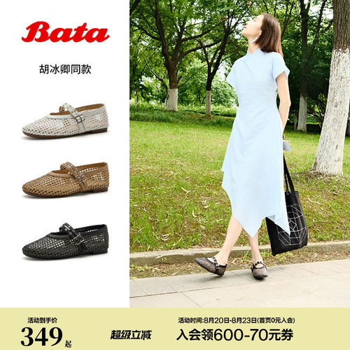 日常休闲简约通勤软底浅口单鞋