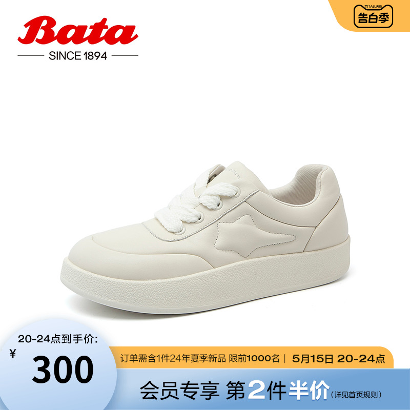 春季厚底小白鞋BATA百搭