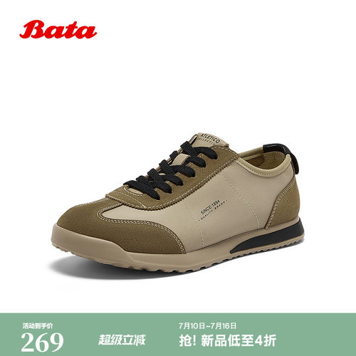 百搭通勤牛皮潮流德训运动鞋