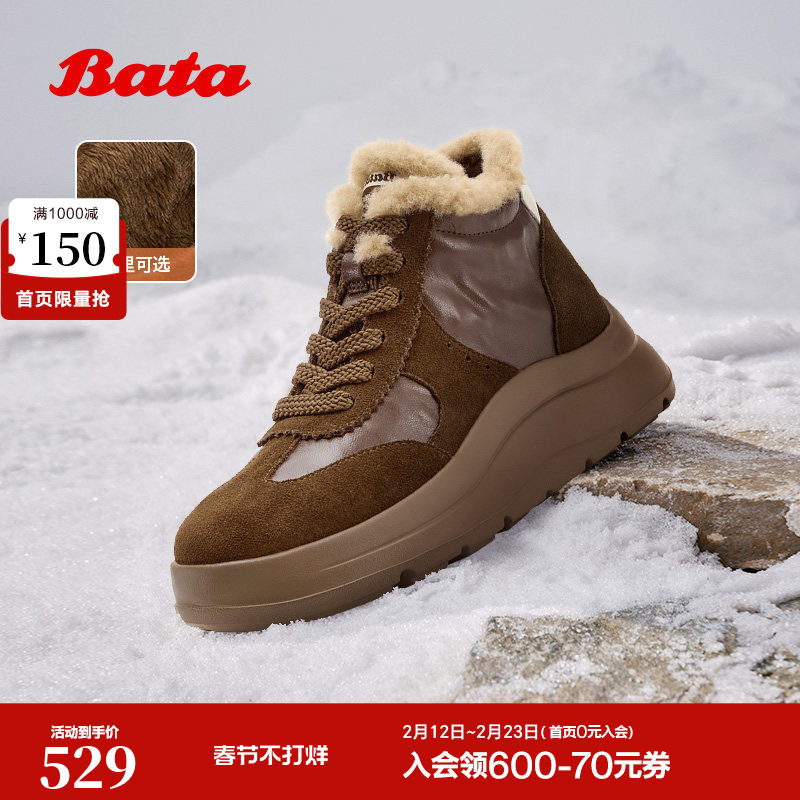 Bata休闲鞋女2025冬商场新款通勤百搭厚底高帮加绒德训鞋AD152DM5