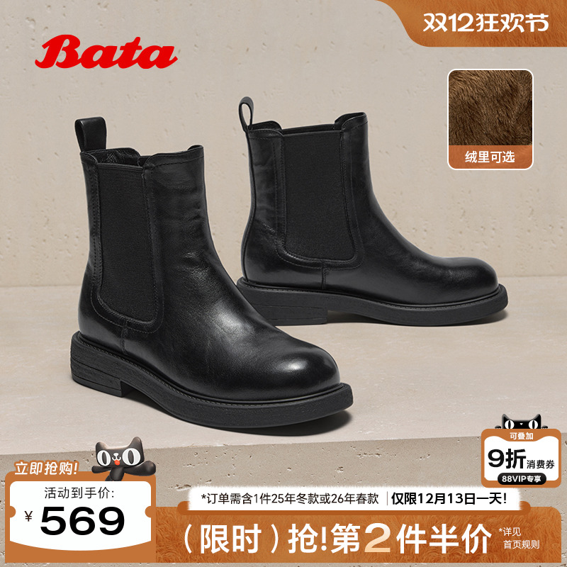 英伦风牛皮通勤百搭短筒靴