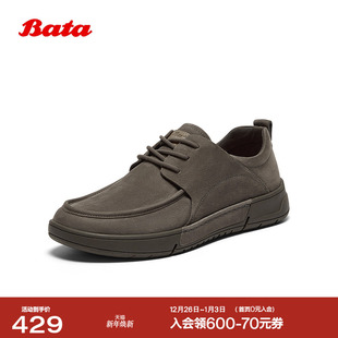 J03A3CM5 百搭牛皮通勤商务厚底皮鞋 Bata休闲皮鞋 男2025秋商场新款