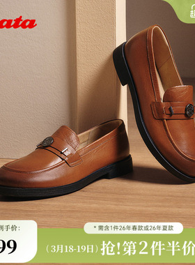 Bata乐福鞋女秋商场新款英伦百搭羊皮通勤一脚蹬单鞋AYA16CA5