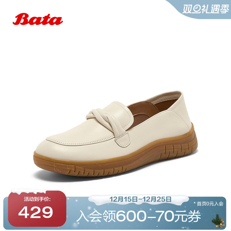 英伦风牛皮通勤厚软底百搭单鞋