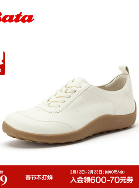 Bata运动休闲鞋女2026春商场新款百搭舒适通勤牛皮单鞋AAY25AM6