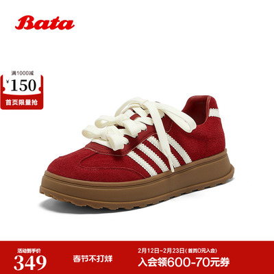 Bata休闲鞋女2025秋季新款厚底通勤透气牛剖皮德训运动鞋59501CM5