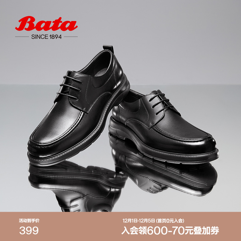 英伦牛皮新郎德比鞋婚鞋