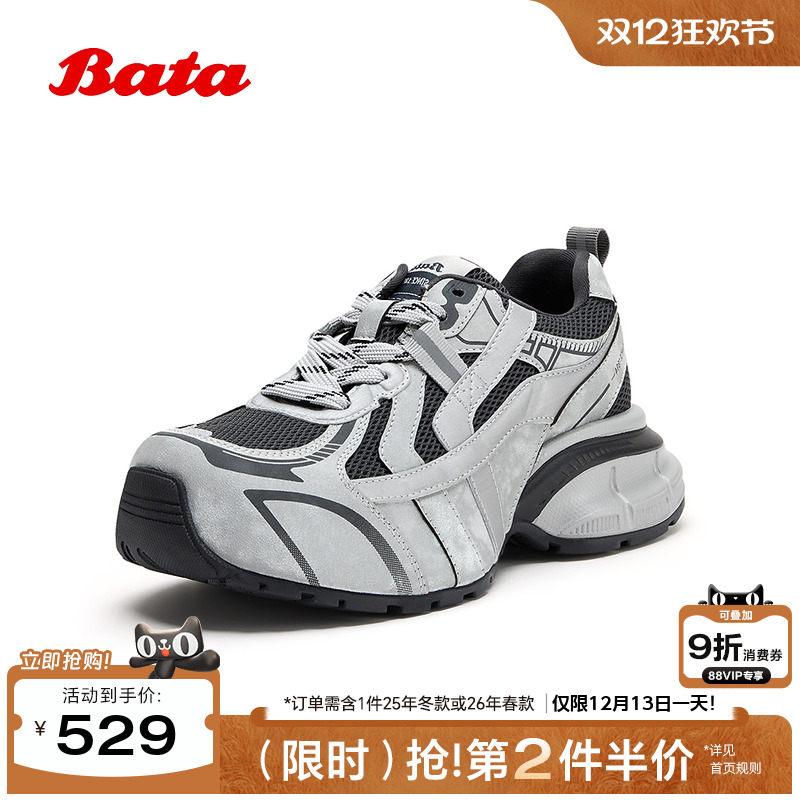 通勤百搭厚底时尚老爹鞋