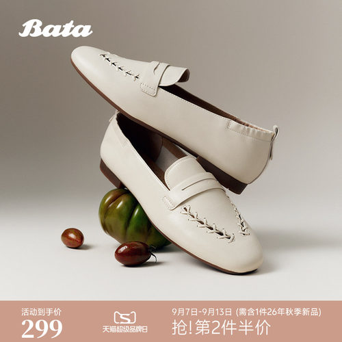 时尚镂空软底羊皮单鞋