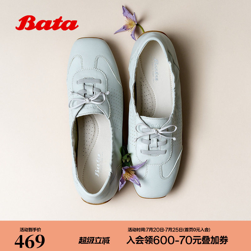 Bata运动休闲鞋女2026春季商场新款时尚百搭通勤牛皮单鞋ABI20AA6