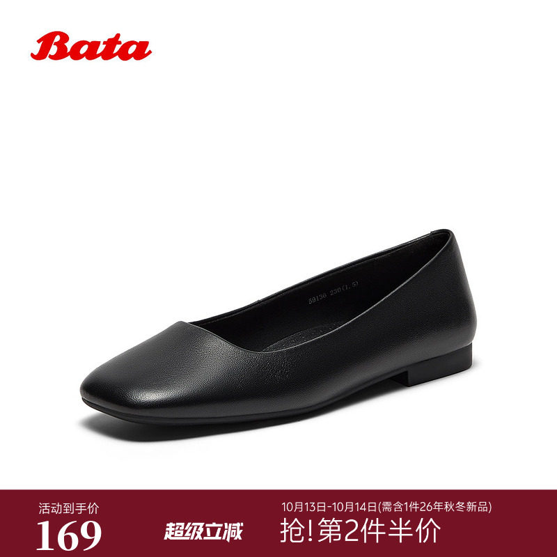 Bata浅口单鞋女春秋通勤百搭休闲风文艺羊皮软底四季单鞋