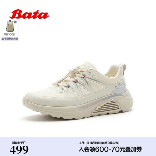 厚底户外通勤百搭单鞋