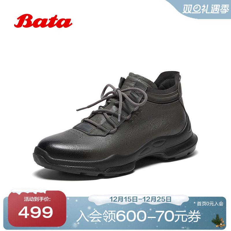 牛皮通勤户外休闲厚底低靴