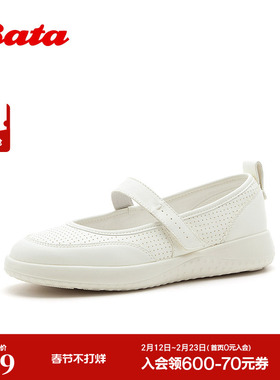 Bata芭蕾舞鞋女2026夏商场新款舒适透气休闲运动浅口单鞋WRVQ3BQ6