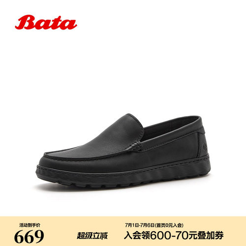 休闲通勤一脚蹬牛皮懒人鞋