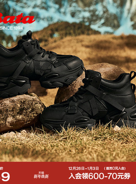 Bata高街老爹鞋女冬季商场新款厚底保暖运动休闲单鞋8301DDM4