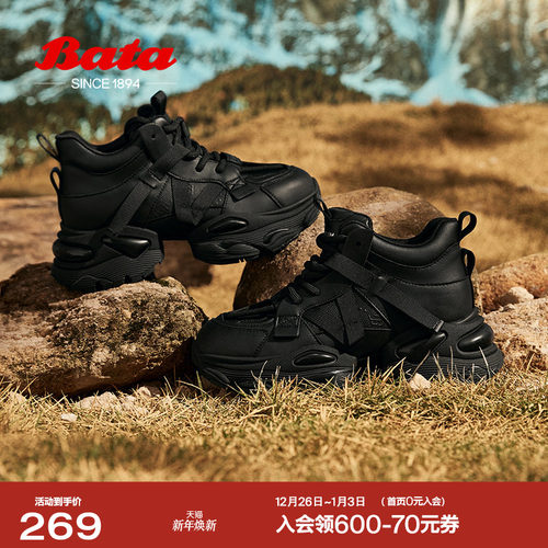 厚底保暖运动休闲单鞋