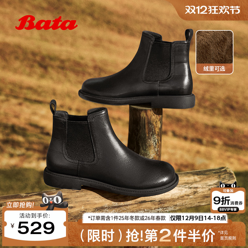 英伦风牛皮通勤软底短筒靴