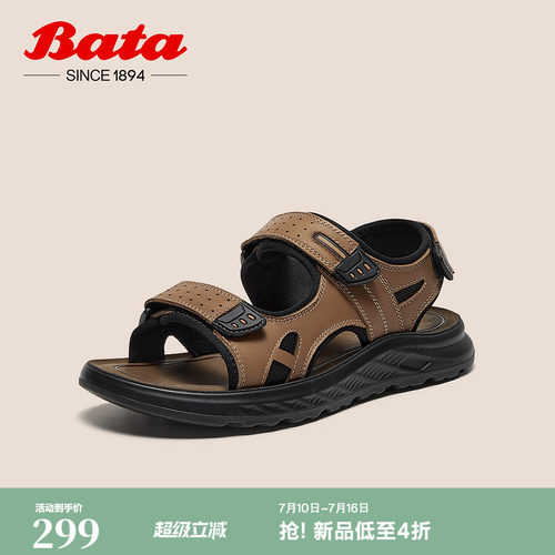 简约牛皮外穿舒适百搭沙滩鞋